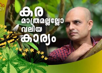 നെറ്റിലും-പരിമിതഭാവനയിലുമല്ലാത്ത-തരം-ലിറ്ററേച്ചർ-ഉണ്ടാക്കാനാണ്-ശ്രമം:-ഇന്ദുഗോപൻ