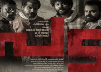 വിനായകനൊപ്പം-ചാക്കോച്ചനും-ജോജുവും-ദിലീഷും-ഒന്നിക്കുന്ന-‘പട’;-ടീസർ-പുറത്തിറങ്ങി