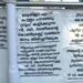 ഗ്രൂപ്പില്ലെന്നുപറഞ്ഞ്-ഗ്രൂപ്പുകളിക്കുന്ന-അഭിനവ-തുഗ്ലക്ക്;-വിഡി-സതീശനെതിരേ-കൊച്ചിയില്‍-പോസ്റ്ററുകള്‍