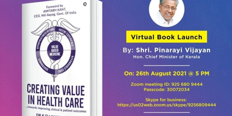 കെ-ഇളങ്കോവന്-ഐഎ.എസിന്റെ-‘ക്രിയേറ്റിങ്-വാല്യൂ-ഇന്-ഹെല്ത്ത്-കെയര്’-പ്രകാശനം-നാളെ