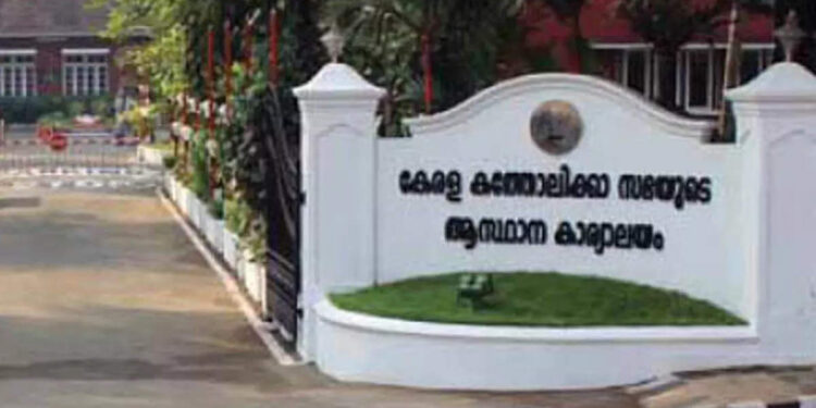 കുർബാന-പരിഷ്കരണത്തിൽ-നിന്ന്-പിന്നോട്ടില്ല;-എതിർപ്പുകൾ-തള്ളി-സിനഡ്;-പുതിയ-രീതി-ഡിസംബർ-മുതൽ