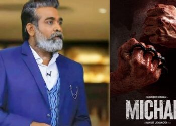 സന്ദീപ്-കിഷനൊപ്പം-വിജയ്-സേതുപതി;-മൈക്കിള്‍-ടൈറ്റില്‍-പോസ്റ്റര്‍-പുറത്തുവിട്ടു