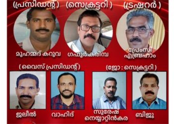 നവോദയ-ദല്ല-ഏരിയ-സമ്മേളനം