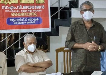 ജയപ്രകാശിന്റെ-കടുംബത്തിന്‌-ധനസഹായം-കൈമാറി