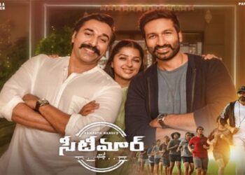 തെലുങ്ക്-സിനിമാലോകത്തെ-ഉണർത്താൻ-റഹ്മാനും-ഗോപിചന്ദും-ഒന്നിക്കുന്ന-സീട്ടിമാർ-തിയറ്ററിലേക്ക്