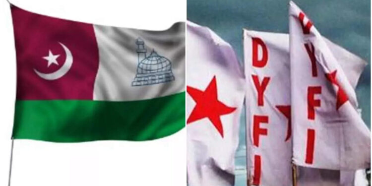 ‘കമ്മ്യൂണിസവും-യുക്തിവാദവും-ആപത്ത്’;-പ്രചാരണത്തിനൊരുങ്ങി-സമസ്ത;-പരിഹസിച്ച്-ഡിവൈഎഫ്ഐ