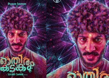 പറവക്ക്-ശേഷം-സൗബിനും-ദുൽഖറും-ഒന്നിക്കുന്ന-“ഓതിരം-കടകം’