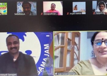 മലയാളം-മിഷൻ-അബുദാബി-വെർച്വൽ-പ്രവേശനോത്സവം