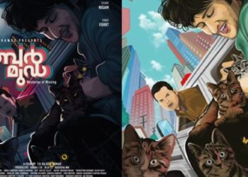 ‘ബര്‍മൂഡ’;-ഓഡിയോ-മോഷൻ-പോസ്റ്റർ-പുറത്തിറക്കി