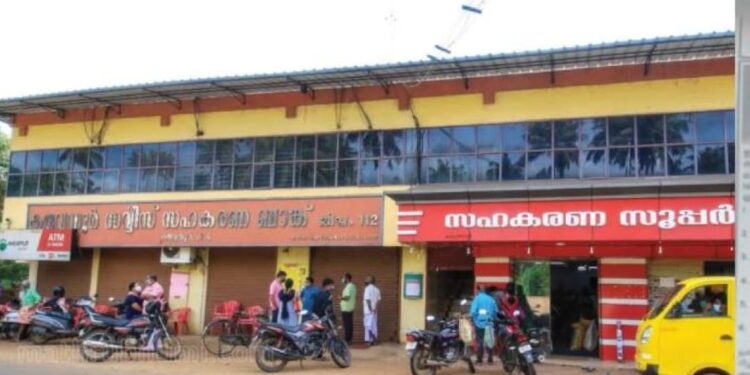 കരുവന്നൂര്‍-ബാങ്ക്-തട്ടിപ്പ്,-ആറ്-പ്രതികള്‍ക്കെതിരേ-ക്രൈം-ബ്രാഞ്ചിന്റെ-ലുക്കൗട്ട്-നോട്ടീസ്