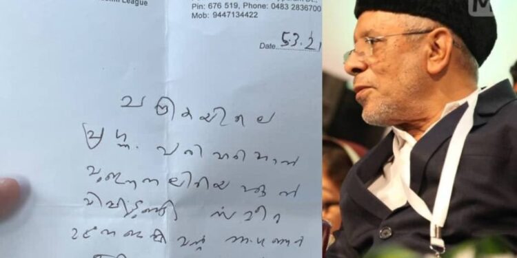 ‘ചന്ദ്രിക’യിലെ-പ്രശ്‌നങ്ങളില്‍-ഇടപെടാന്‍-മുഈനലിയെ-നിയോഗിച്ചത്-ഹൈദരലി-തങ്ങള്‍;-കത്ത്-പുറത്ത്