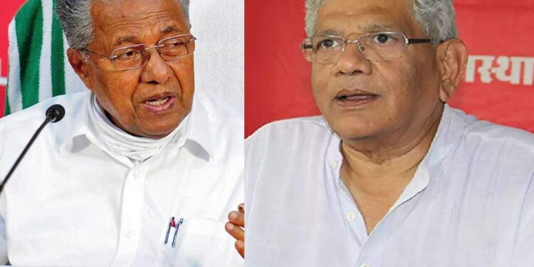 ‘കേരളാ-കോൺഗ്രസ്-(എം)-വന്നത്-നേട്ടമായി’:-പാർട്ടി-കോൺഗ്രസ്-കണ്ണൂരിൽ,-സിപിഎം-കേരളാ-ഘടകത്തിന്-പ്രശംസ