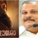 ‘നല്ല-പേരിട്ടങ്ങ്-തുടങ്ങണം’;-ആ-പേരങ്ങ്-മാറ്റിയേക്ക്;-ജയസൂര്യയോട്-പിസി-ജോർജ്ജ്