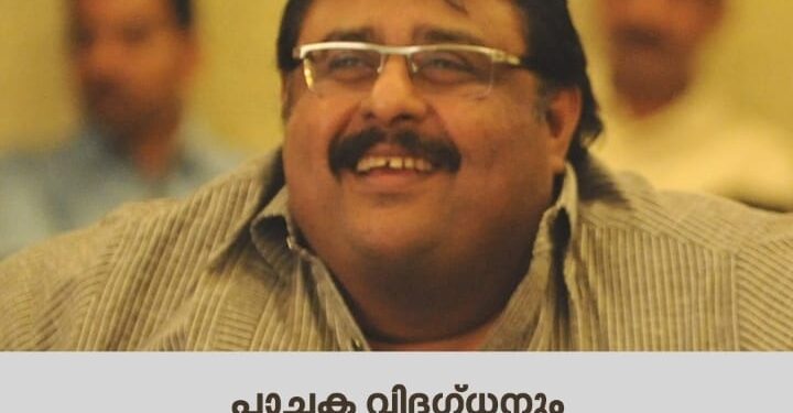നൗഷാദ് ദി ബിഗ് ഷെഫ്; യാത്രയായത്‌ രുചിക്കൂട്ടുകളുടെ വലിയ തമ്പുരാന്‍