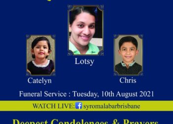 ലോട്‌സിയുടെയും, മക്കളായ -ക്രിസിന്റെയും, കാറ്റലിന്റെയും- സംസ്‌കാരം ചൊവ്വാഴ്ച – ഓഗസ്റ്റ് 10-ന്. (Watch Live)