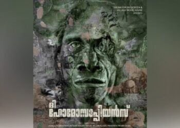 “ദി-ഹോമോസാപിയന്‍സ്-”-ഒരു-ആന്തോളജി-മൂവി