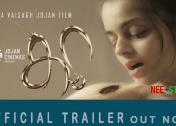 സസ്പെൻസ്-ത്രില്ലർ-കൂറ-സപ്തംബർ-ഒൻപതിന്-ഒടി.ടിയിൽ