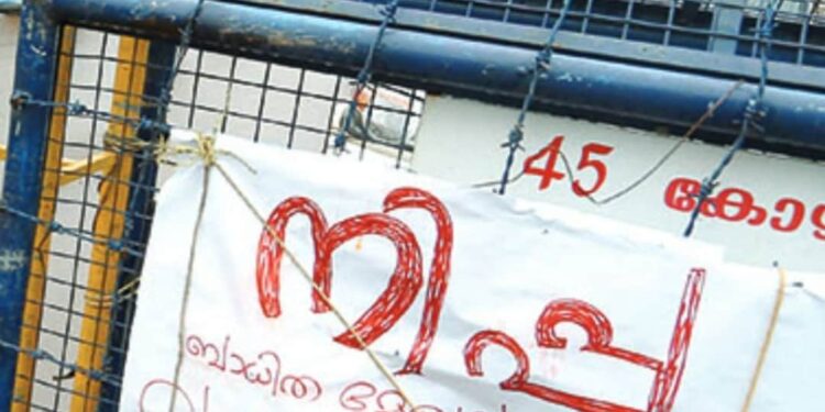 നിപാ-വൈറസ്:-17-പേരുടെ-പരിശോധനാ-ഫലം-കൂടി-നെഗറ്റീവ്