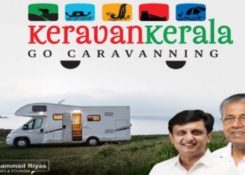 കാരവാനിൽ-ടൂർ-പോകാം;-പുതിയ-പദ്ധതിയുമായി-ടൂറിസം-വകുപ്പ്‌