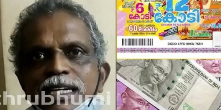 ‘നിങ്ങള്‍-തേടുന്ന-ആ-ഭാഗ്യവാന്‍-ഞാനാണ്’-ടിക്കറ്റ്-ഹാജരാക്കി-ജയപാലന്‍-പറയുന്നു,-അവകാശവാദത്തിന്-വിരാമം