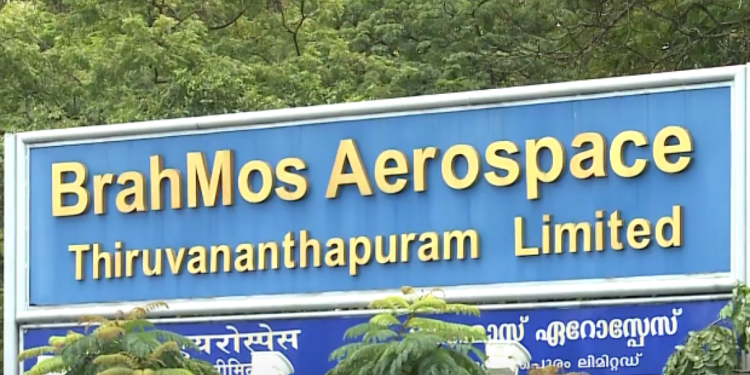 ബ്രഹ്മോസിൽ-അജ്ഞാതൻ,-അന്വേഷണം-ശക്തമാക്കി-പോലീസ്;-ഐബിയുടെ-മോക്-ഡ്രില്ലോ-എന്ന്-സംശയം