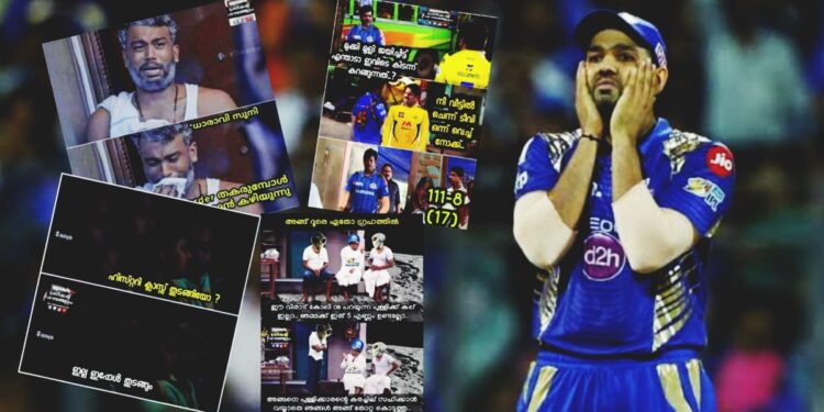 ഇങ്ങനെയുണ്ടോ-ഒരു-തോല്‍വി;-പരാജയത്തിന്-പിന്നാലെ-മുംബൈയ്ക്ക്-ട്രോള്‍-മഴ