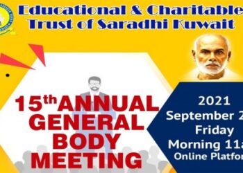 സാരഥി-ട്രസ്‌റ്റ്‌-പൊതുയോഗം