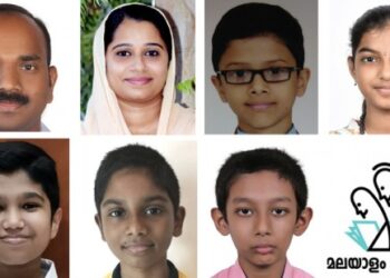 മലയാളം-മിഷൻ-‘ആസാദി-കാ-അമൃത്’വജ്രകാന്തി-2021-ക്വിസ്-ദുബായ്-ചാപ്റ്റർ-തല-മത്സരം