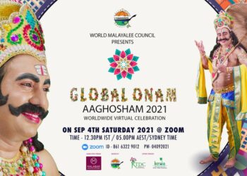 വേൾഡ് മലയാളി കൗൺസിൽ “ഗ്ലോബൽ ഓണം ആഘോഷം 2021” ന്  ഇന്ന്  സിഡ്‌നിയിൽ തുടക്കം കുറിക്കും