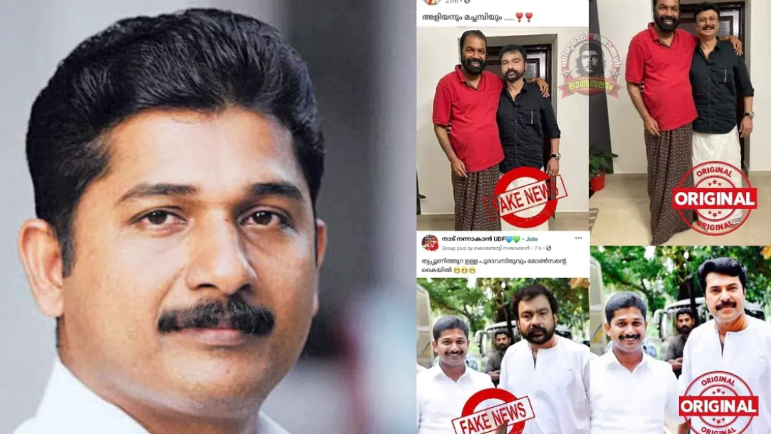 മമ്മൂട്ടിക്കൊപ്പമുള്ള-ചിത്രം-മോര്‍ഫ്-ചെയ്ത്-മോണ്‍സന്‍റെ-ചിത്രം-ചേര്‍ത്തു;-പരാതിനല്‍കുമെന്ന്-സ്വരാജ്