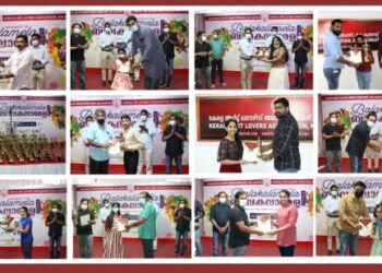 കല-കുവൈറ്റ്‌-ബാലകലാമേള-2021:-സമ്മാന-വിതരണം