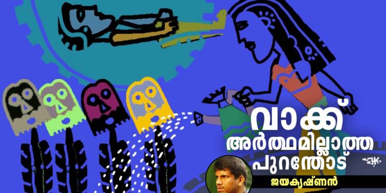 അബ്ദുൾ-റസാഖ്-ഗുർനയും-അനാഥത്വത്തിന്റെ-വിഷാദലോകങ്ങളും