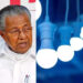 കേരളത്തിൽ-പവർകട്ട്-ഉണ്ടാകുമോ?-സാധ്യത-തള്ളാതെ-സർക്കാർ,-മുഖ്യമന്ത്രി-വിളിച്ച-അവലോകന-യോഗം-ഇന്ന്