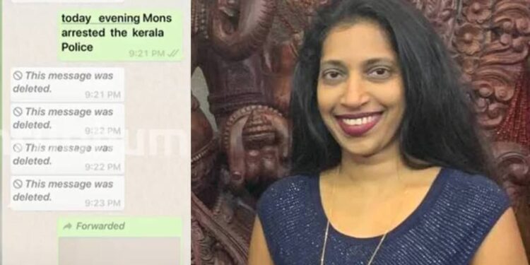 ‘എന്തു-തരം-ഇടപാടെന്ന്-ബെഹ്‌റ-ചോദിച്ചു’;-അനിതയും-ഐജി-ലക്ഷ്മണും-തമ്മിലുള്ള-ചാറ്റ്-പുറത്ത്