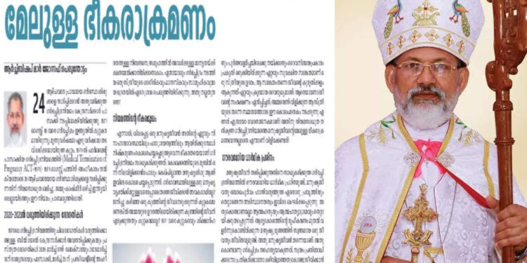 ‘ഗര്‍ഭച്ഛിദ്ര-നിയമം-മനുഷ്യജീവന്റെ-മേലുള്ള-ഭീകരാക്രമണം’;-വിമര്‍ശനവുമായി-ആര്‍ച്ച്-ബിഷപ്പ്-മാര്‍-ജോസഫ്-പെരുന്തോട്ടം