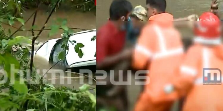 തൊടുപുഴയില്‍-ഒഴുക്കില്‍പ്പെട്ട-കാറിലുണ്ടായിരുന്ന-യുവതിയുടേയും-യുവാവിന്റെ-മൃതദേഹം-കണ്ടെടുത്തു