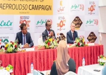 യുഎഇ-സുവർണ്ണജൂബിലി:-50-ദിവസം-ക്യാമ്പയിനുമായി-ലുലു