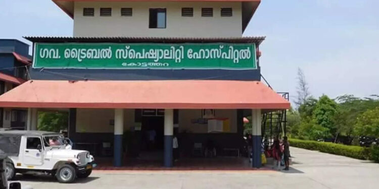 അട്ടപ്പാടി:-140-ആശുപത്രി-ജീവനക്കാര്‍-ശമ്പളമില്ലാതെ-3-മാസം;-ഫണ്ട്-ഇല്ലെന്ന്-മറുപടി