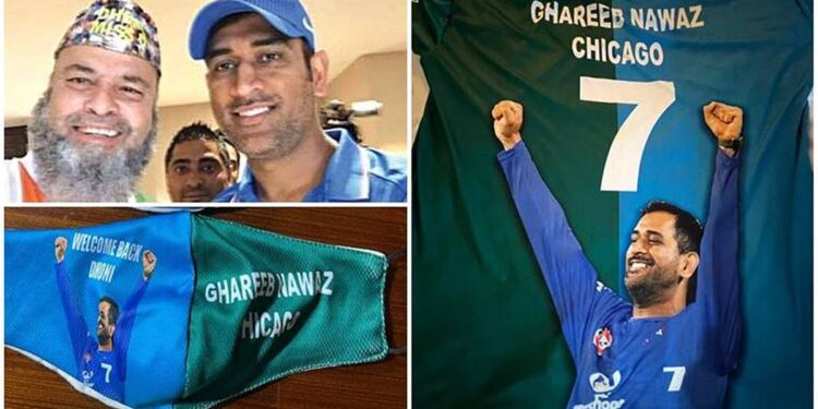 ‘ധോണി-തിരിച്ചെത്തി,-അതുകൊണ്ട്-ഞാനും,’-ഇന്ത്യ-പാക്-മത്സരത്തിനുള്ള-ടിക്കറ്റും-കാത്ത്-‘ചാച്ച-ചിക്കാഗോ’