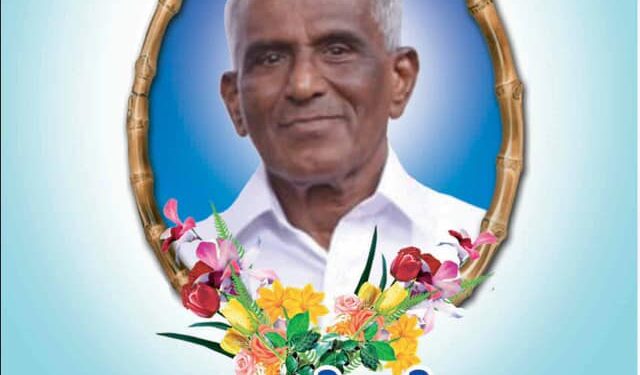 ജെയ്സൺ മറ്റപ്പിള്ളിയുടെ വത്സല പിതാവ്- മറ്റപ്പിള്ളി വറീത് മകൻ ഔസേപ്പ് (86) നിര്യാതനായി.