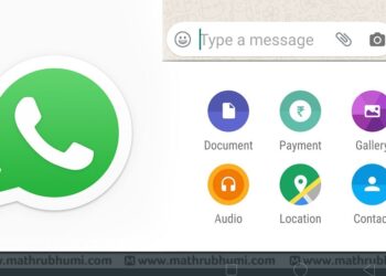 പണമയക്കുന്നവർക്കെല്ലാം-255-രൂപ-കാഷ്ബാക്ക്-വാഗ്ദാനം-ചെയ്ത്-വാട്സാപ്പ്