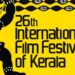 ഐഎഫ്‌എഫ്‌കെ-ഫെബ്രുവരി-4-മുതല്‍-11-വരെ-തിരുവനന്തപുരത്ത്‌;-ഡോക്യുമെന്ററി-–-ഹ്രസ്വചിത്രമേള-ഡിസംബര്‍-9-മുതല്‍