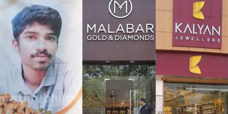 വായ്പ-മുടങ്ങിയതിന്-ആത്മഹത്യ;-വിപിന്റെ-സഹോദരിക്ക്-സ്വര്‍ണം-സമ്മാനമായി-നല്‍കുമെന്ന്‌-ജ്വല്ലറികള്‍