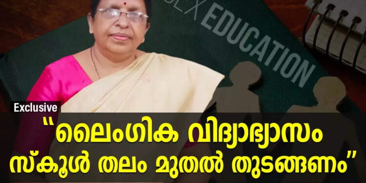 അഭിമുഖം:-വനിതാ-കമ്മീഷൻ-അധ്യക്ഷ-പി.-സതീദേവി