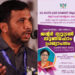 ‘സച്ചിൻ-ദേവ്-മുണ്ടുടുത്തും-ആർ-ബിന്ദു-സാരിയുടുത്തും’;-പെൺകുട്ടികളെ-ആൺവേഷം-കെട്ടിക്കുന്നതോ-ലിംഗ-സമത്വം?-ജമാഅത്തെ-ഇസ്ലാമി