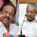 ‘കമ്മീഷനടിക്കണമെന്ന-ഒറ്റ-ലക്ഷ്യം,-കേരളത്തിലേത്-ശവംതീനി-മുഖ്യമന്ത്രി’;-പിണറായിയ്ക്കെതിരെ-കെ-സുധാകരൻ