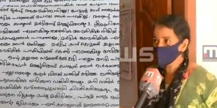 പള്‍സര്‍-സുനിയുടെ-കത്ത്-പുറത്തുവിട്ട്-അമ്മ;-ദിലീപിന്-പുറമെ-മറ്റുചിലര്‍ക്കും-പങ്കെന്ന്-ആരോപണം