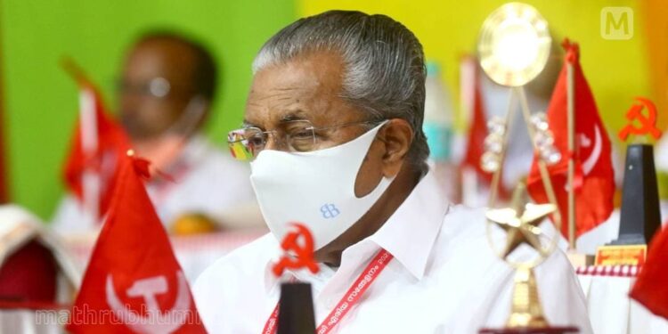 ചില-സഖാക്കള്‍ക്ക്-എങ്ങനേയും-പണമുണ്ടാക്കാമെന്ന-ചിന്ത;-വെച്ചുപൊറുപ്പിക്കില്ലെന്ന്-മുഖ്യമന്ത്രി