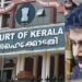 ദിലീപിന്റെ-മുന്‍കൂര്‍-ജാമ്യാപേക്ഷ-ഹൈക്കോടതി-ഇന്ന്-പരിഗണിക്കും