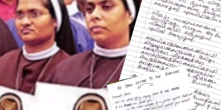 ‘പ്രിയപ്പെട്ട-സിസ്റ്റർ,-നിങ്ങൾ-തനിച്ചല്ല’;-ഫ്രാങ്കോ-കേസിലെ-ഇരയ്ക്ക്-കത്തുകളുടെ-പ്രവാഹം